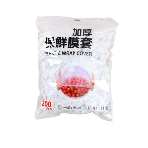 一次性保鲜膜套罩食品级家用保鲜袋专用带松紧口浴帽式套碗剩菜罩