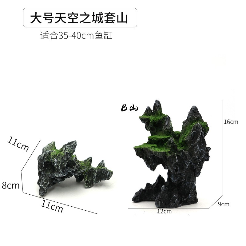 鱼缸悬浮壁山创意天空之白鱼缸玻璃仿真中型造景客厅超石头城桌面