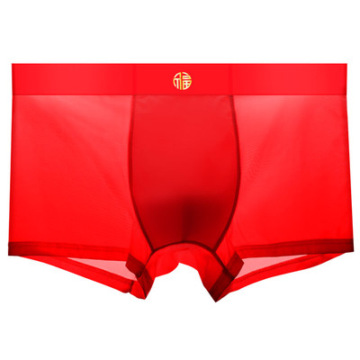 2条装本命年大红男士冰丝内裤