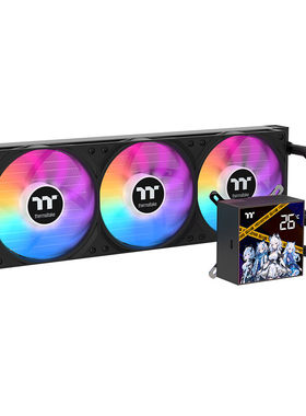 Tt冰霜360一体式CPU水冷散热器