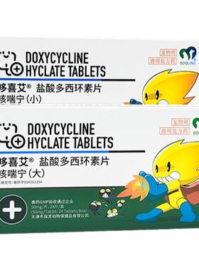 [官方正品】咳喘宁猫狗感冒咳嗽