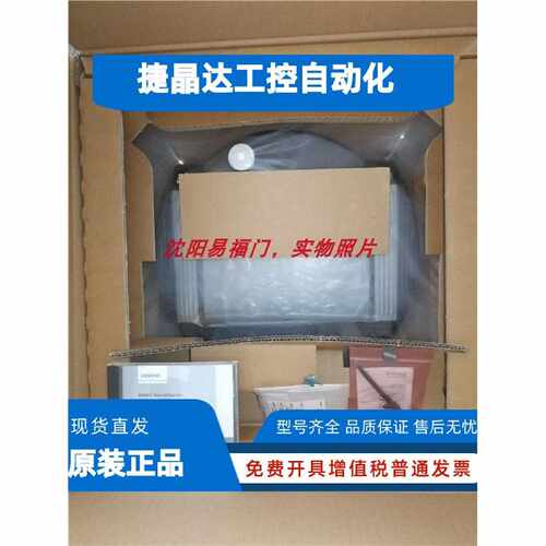 议价西门子6AV6645-7AB10-2AS0，6XV1440-4BH50，现货当天发，德