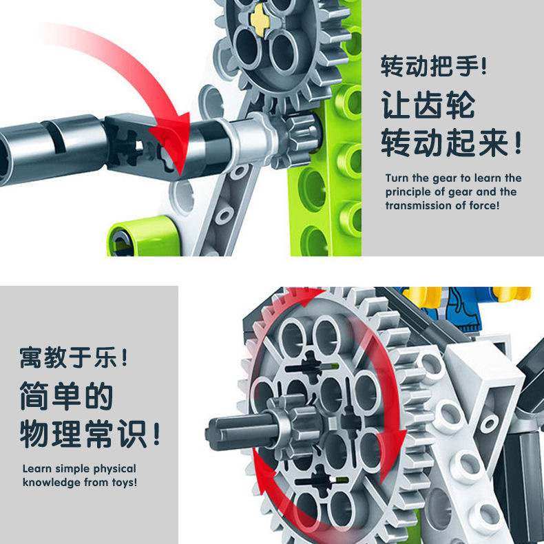 开智科教积木齿轮机械颗粒小学生创意益智玩具拼装科技件小礼物