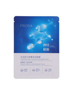 珀莱雅水润活力密集保湿面膜正品