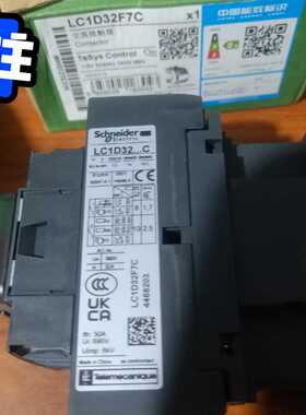 接触器LC1D32F7C工作电压11拍前询价下单