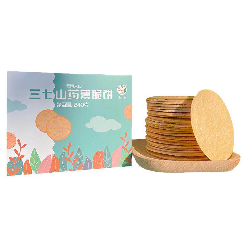 鲜淮山药添加量≥60%七丹薄脆饼