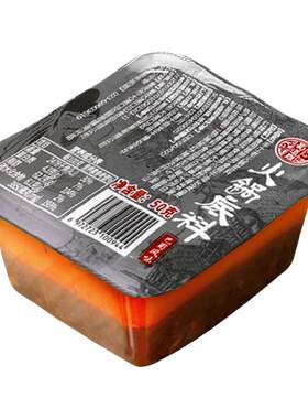 蜀道难火锅底料重庆正宗麻辣火锅