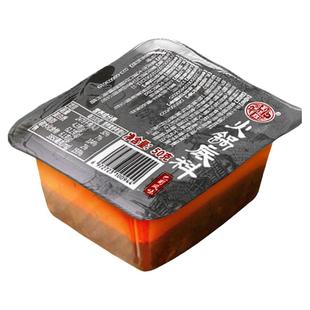 蜀道难火锅底料50g 重庆四川特产手工牛油老火锅麻辣烫香锅调料