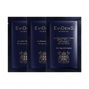 EviDenS de Beauté伊菲丹精华防晒霜高倍贵妇防晒乳隔离霜小样