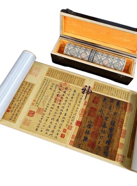 王羲之快雪时晴帖1比1原帖复制