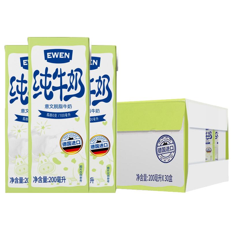 88Ա¹ ڸ߸֬ ţ 200ml301.56Ԫ/ƿ46.81Ԫ+2.99ԪԽ