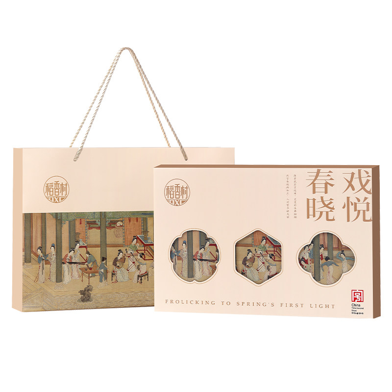 稻香村月饼礼盒中秋节送礼