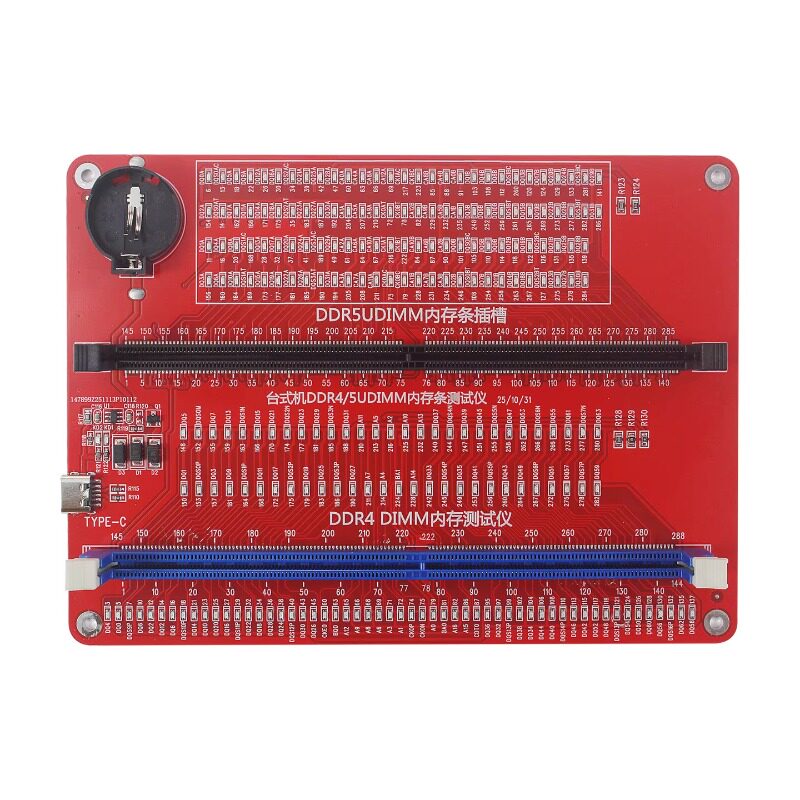 惠民通台式机DDR4/DDR5内存条测试仪二合一UDIMM内存检测工具带灯
