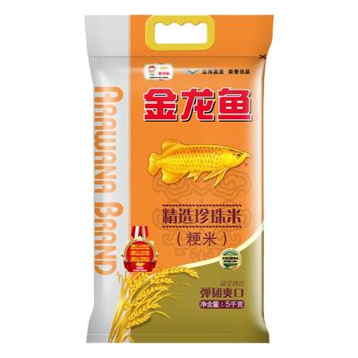 金龙鱼精选珍珠米5kg 家用大米10斤 清香弹韧珍珠米