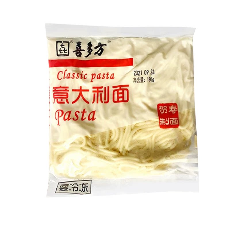 大厨保罗商用免煮速熟速冻意大利面冷冻意面30秒即熟简餐整箱包邮