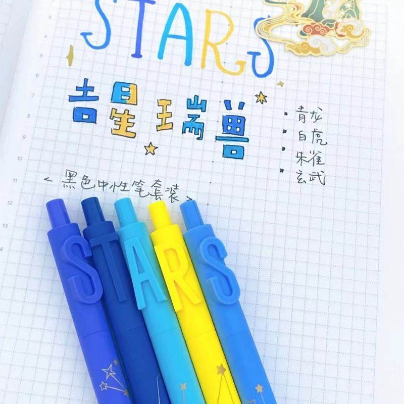 新款36色字母笔架0.5mm小色糖果学生中性笔字母创意文具按动清新