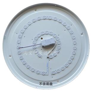 风扇灯led灯芯圆盘三色替换吸顶灯珠圆形配件餐厅磁吸吊扇灯光源