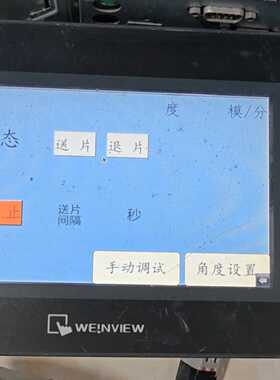 溢价-威纶通触摸屏 WEINVIEW TK6071iQ