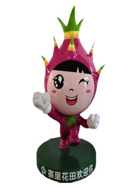 田园美陈火龙果公仔装饰玻璃钢水果小女孩雕塑种植果园户外摆件