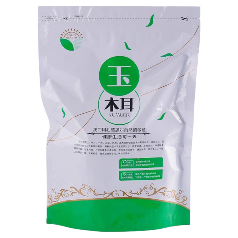 长白山大玉木耳500g无根干货