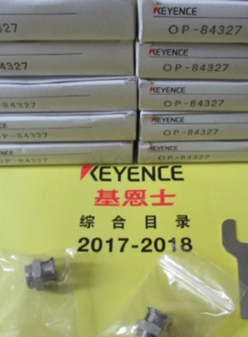 议价现货 全新原装 KEYENCE日本基恩士OP-84327 OP-84350  OP-843