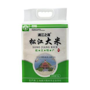 上海松江大米本地石湖荡核心产区2025年新米产地直发5kg/袋