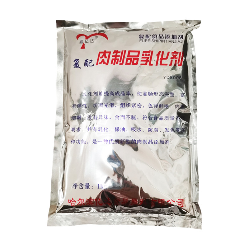 鑫亿达肉制品乳化剂香肠保水剂