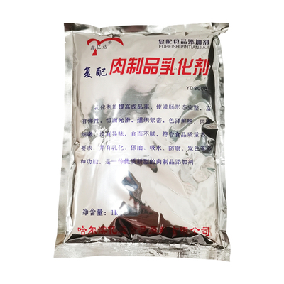 鑫亿达肉制品乳化剂香肠保水剂