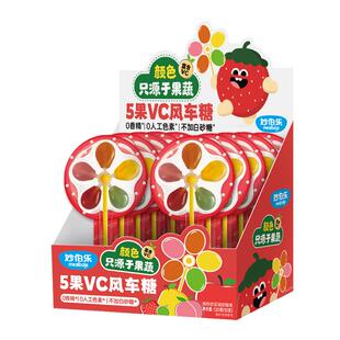 妙伯乐5果VC风车糖儿童棒棒糖无添加蔗糖富含VC果汁软糖儿童零食