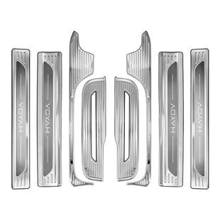 适用26款岚图梦想家不锈钢门槛条前后门后备箱护板专用防刮改装件