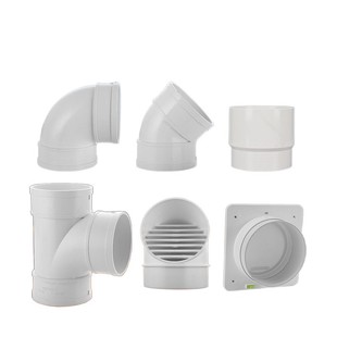 抽油烟机排烟管160×180变径转接头直通烟道排气三通配件PVC硬管