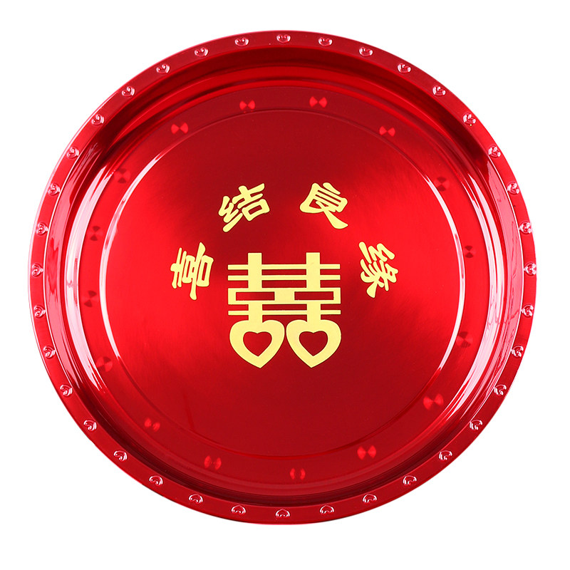 结婚糖果盘婚礼敬茶杯红色托盘大号客厅喜字瓜子盘精致喜糖水果盘