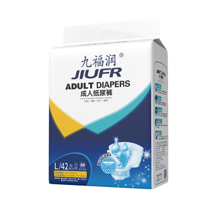 九福润成人纸尿裤老人专用尿不湿