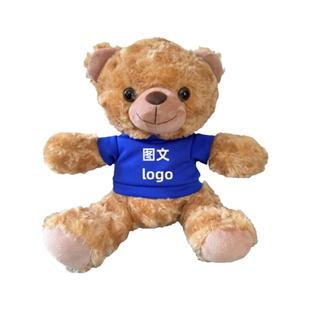 小熊玩偶定制泰迪熊公仔毛绒玩具布娃娃企业公司学校logo礼品礼物