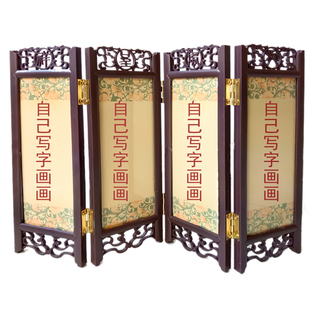 书法国画桌面折叠四扇屏风diy摆件写毛笔字空白宣纸卡纸国风摆台