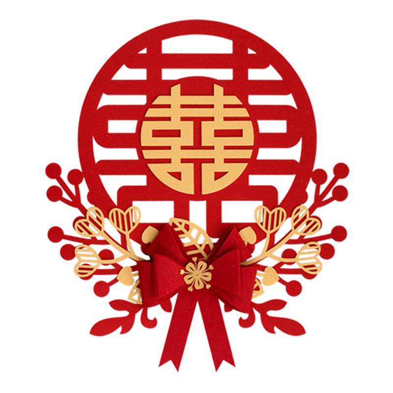 婚房装饰结婚立体蝴蝶双喜字帖