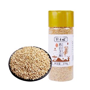 野三坡熟白芝麻黑芝麻开盖即食干净无沙无杂吃法多随心搭小身材