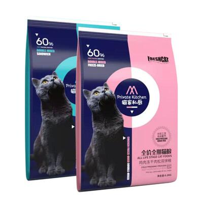 freshcat全价全期无谷猫粮赠400g