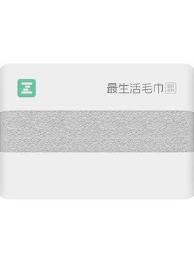 最生活g20峰会国民速干洗脸面巾
