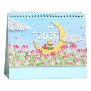 锦兔新款2026马年小王子油画台历可印刷专版定制办公桌面摆件创意小清新公司月历宣传记事本计划自律打卡