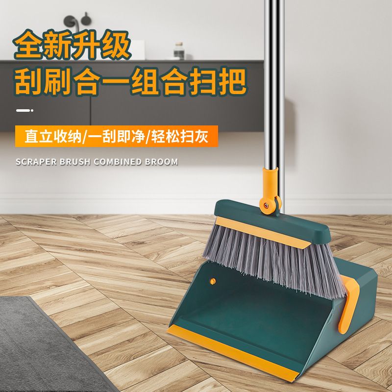 折叠可站立魔术扫把簸箕毛发组合家用不笤帚刮水器扫帚扫地粘