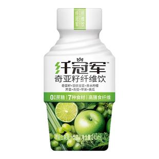 轻上羽衣甘蓝奇亚籽西芹汁芹菜汁蔬菜汁果汁高膳食纤维果蔬汁饮料