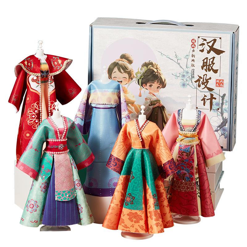漢服服裝設(shè)計(jì)兒童手工制作玩具
