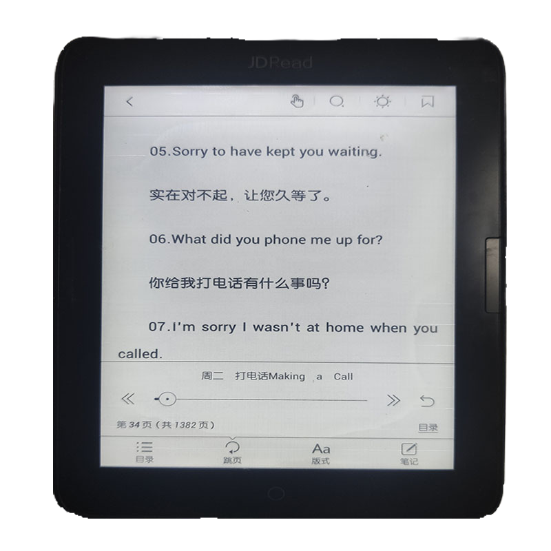 二手N518n510电纸书墨水屏电子书阅读器n618看书机 ev860智能