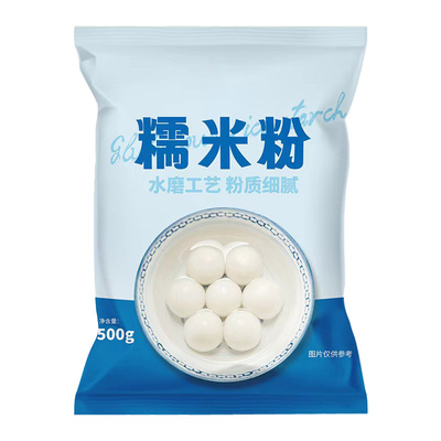 正宗水磨糯米粉家用官方旗舰店