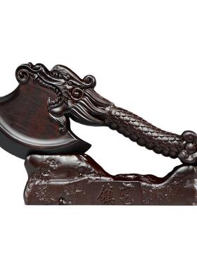 黑檀木雕刻龙头斧子摆件家居礼品客厅结婚装饰乔迁送摆设福新居坐