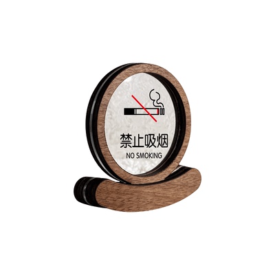 木质扫码点单餐桌号牌稳固耐用