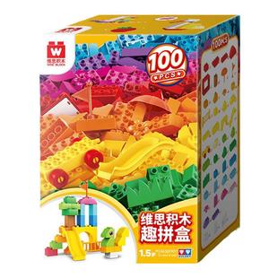 奥迪双钻维思积木趣拼盒100PCS拼装玩具儿童启蒙益智 HA389001