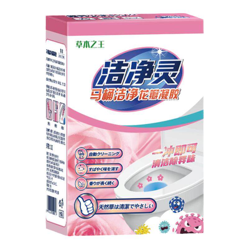 马桶除臭去异味留香小花清洁凝胶洁厕灵除污垢清洗剂厕所除臭神器