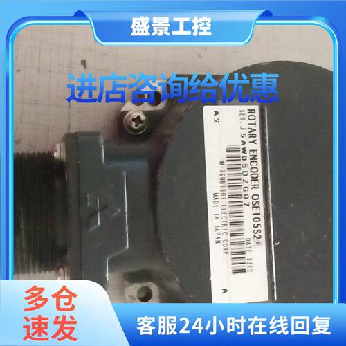 议价三菱伺服电机编码器 OSE105S2/OSE253S2